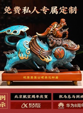 铜貔貅招财摆件全铜貔恘办公室客厅玄关装饰品公司开业乔迁礼品