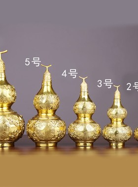 铜葫芦 纯铜药师天医桌面摆件送礼太极八卦八宝葫芦纯铜葫芦