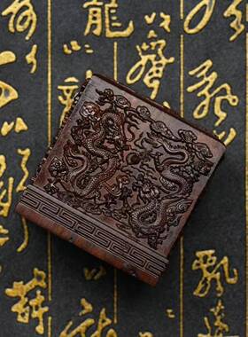 印然雷击天木印枣木道经6654师宝印三宝章纯手工雕刻九龙章纯手工