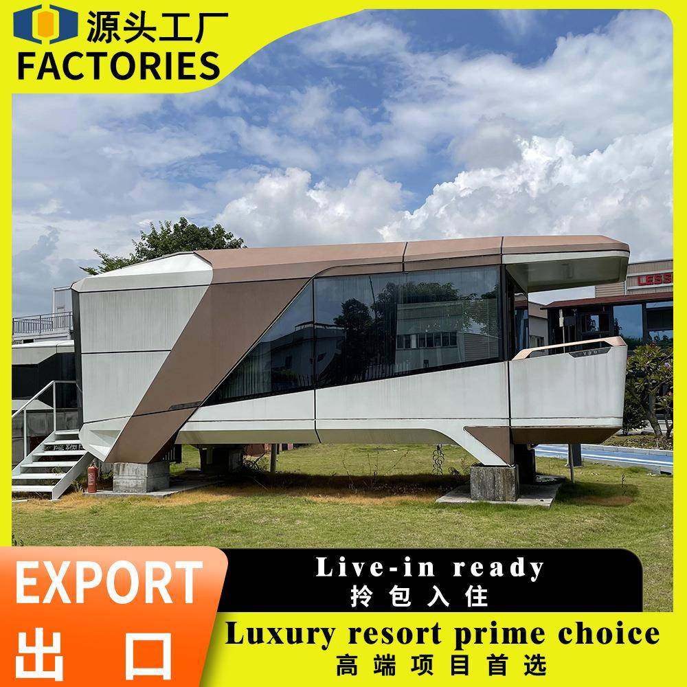 网红太空舱民宿移动苹果仓户外阳光房酒店别墅景区,淘宝优惠券,粉丝福利购,淘宝优惠卷