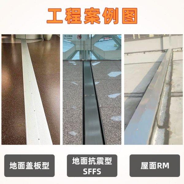 建筑变形缝内外墙面变形缝V字型伸缩缝不锈钢金属盖板 外墙变形缝,淘宝优惠券,粉丝福利购,淘宝优惠卷