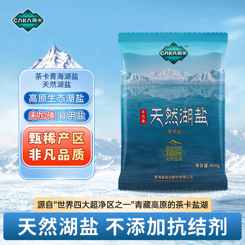 【青海原产】胖东来茶卡藏青盐无碘天然湖盐无抗结剂家用食用盐 - 图0