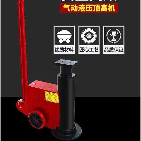 100T大梁顶高机气动液压顶髙机液压千斤顶全球通,淘宝优惠券,粉丝福利购,淘宝优惠卷