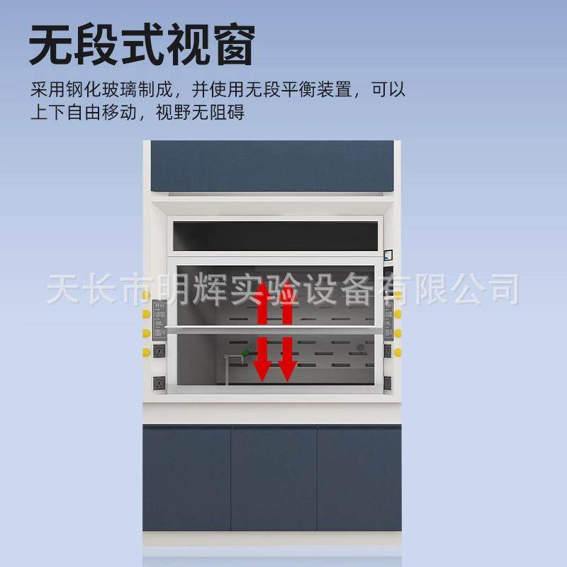 实验室全钢通风柜PP通风橱抽风柜排风排气落地通风柜化验通风厨柜,淘宝优惠券,粉丝福利购,淘宝优惠卷