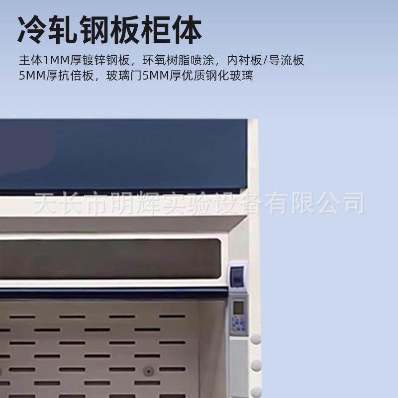 实验室全钢通风柜PP通风橱抽风柜排风排气落地通风柜化验通风厨柜,淘宝优惠券,粉丝福利购,淘宝优惠卷