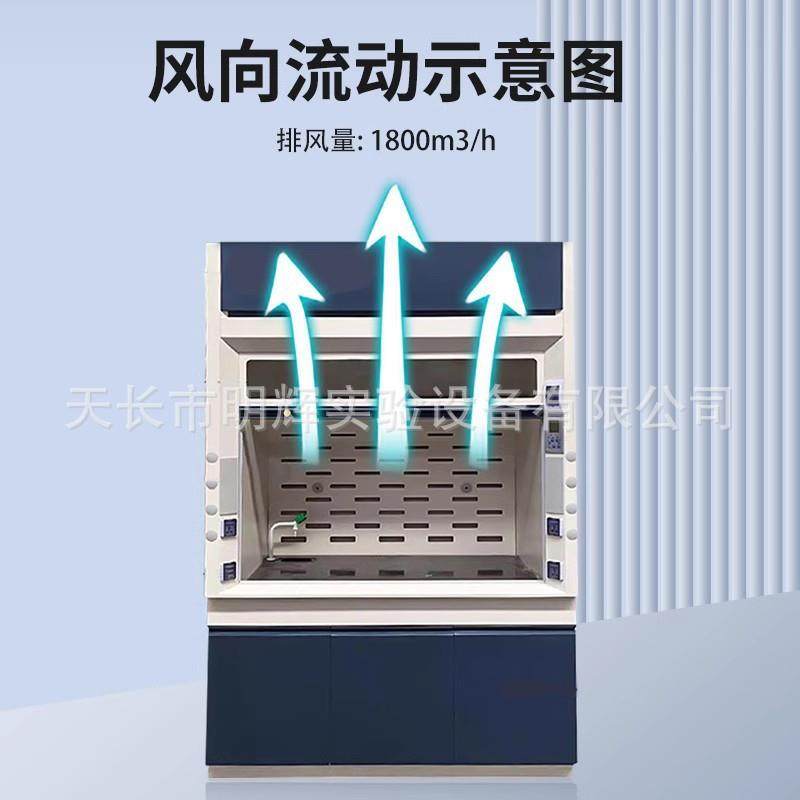 实验室全钢通风柜PP通风橱抽风柜排风排气落地通风柜化验通风厨柜,淘宝优惠券,粉丝福利购,淘宝优惠卷