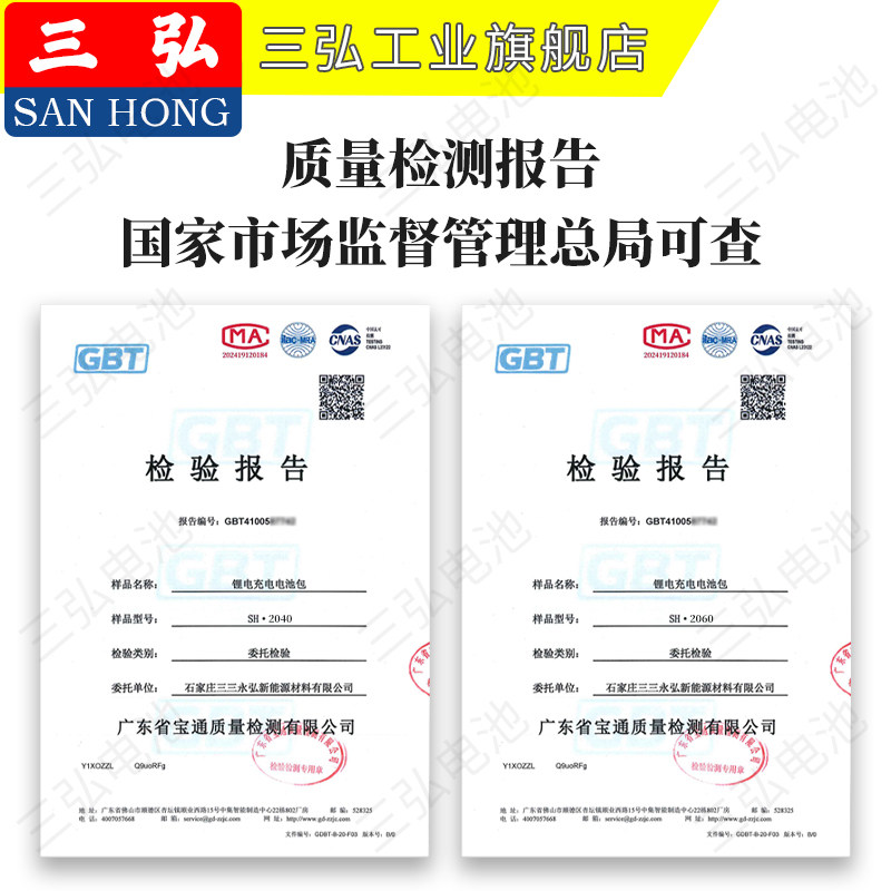 适用大有20V锂电池大有电扳手角磨机/电锤/手电钻/电锯三弘牌电池