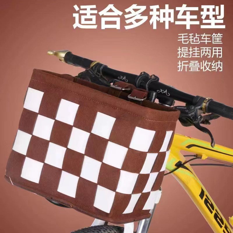 山地车篮子自行车折叠锂电车折叠快拆毛毡车筐 - 图0