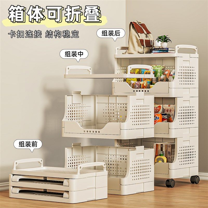 宿舍小推车置物架桌边多层零食收纳边柜移动书架落地分层储物带轮,淘宝优惠券,粉丝福利购,淘宝优惠卷