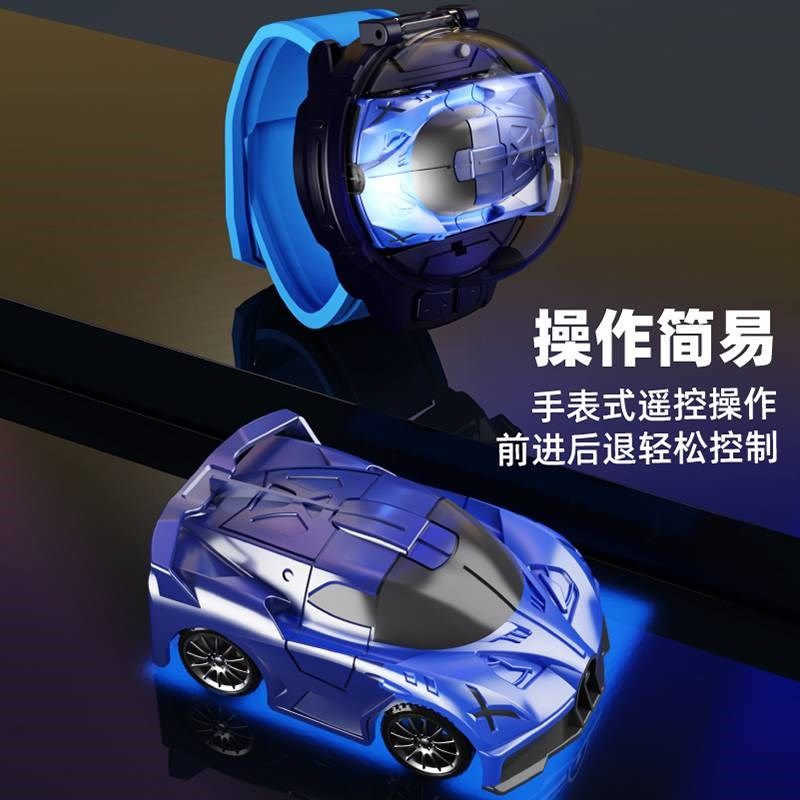 儿童手表遥控车迷你小汽车弹射手感玩具男女孩卡通幼儿男孩宝宝,淘宝优惠券,粉丝福利购,淘宝优惠卷