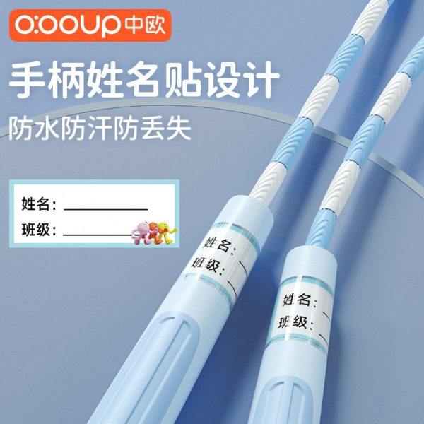 儿童竹节跳绳小学生专用幼儿园初学一二年级中考体育跳神健身绳子,淘宝优惠券,粉丝福利购,淘宝优惠卷