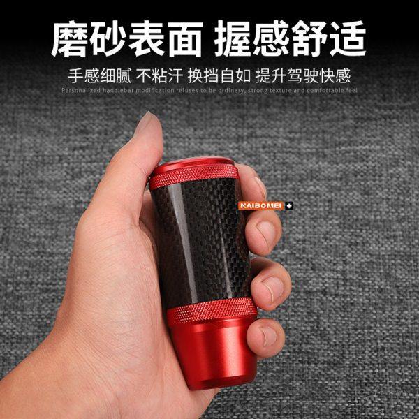 汽车排档头加长排挡杆磨砂金属手动挡挂档把头挡球碳纤纹改装内饰,淘宝优惠券,粉丝福利购,淘宝优惠卷