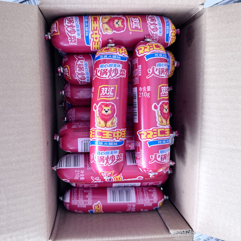 双汇火腿肠王中王210g即食配餐火锅炒菜饭肉类寿司超大根香肠整箱,淘宝优惠券,粉丝福利购,淘宝优惠卷