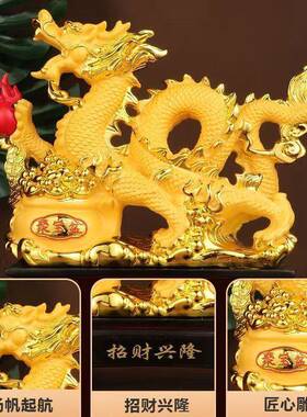招财兴展隆龙摆件五爪龙示柜金办NVJ公室业装开饰工艺礼品