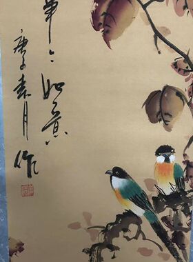 中式字画花鸟国画四条屏客厅卷轴挂画风水梅兰竹菊花鸟画家庭墙上