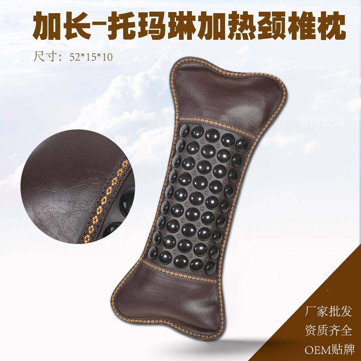 托琳石夏天玛LDZ-25-0加长凉枕头砭可温玉石控加热枕头记忆棉颈椎,淘宝优惠券,粉丝福利购,淘宝优惠卷