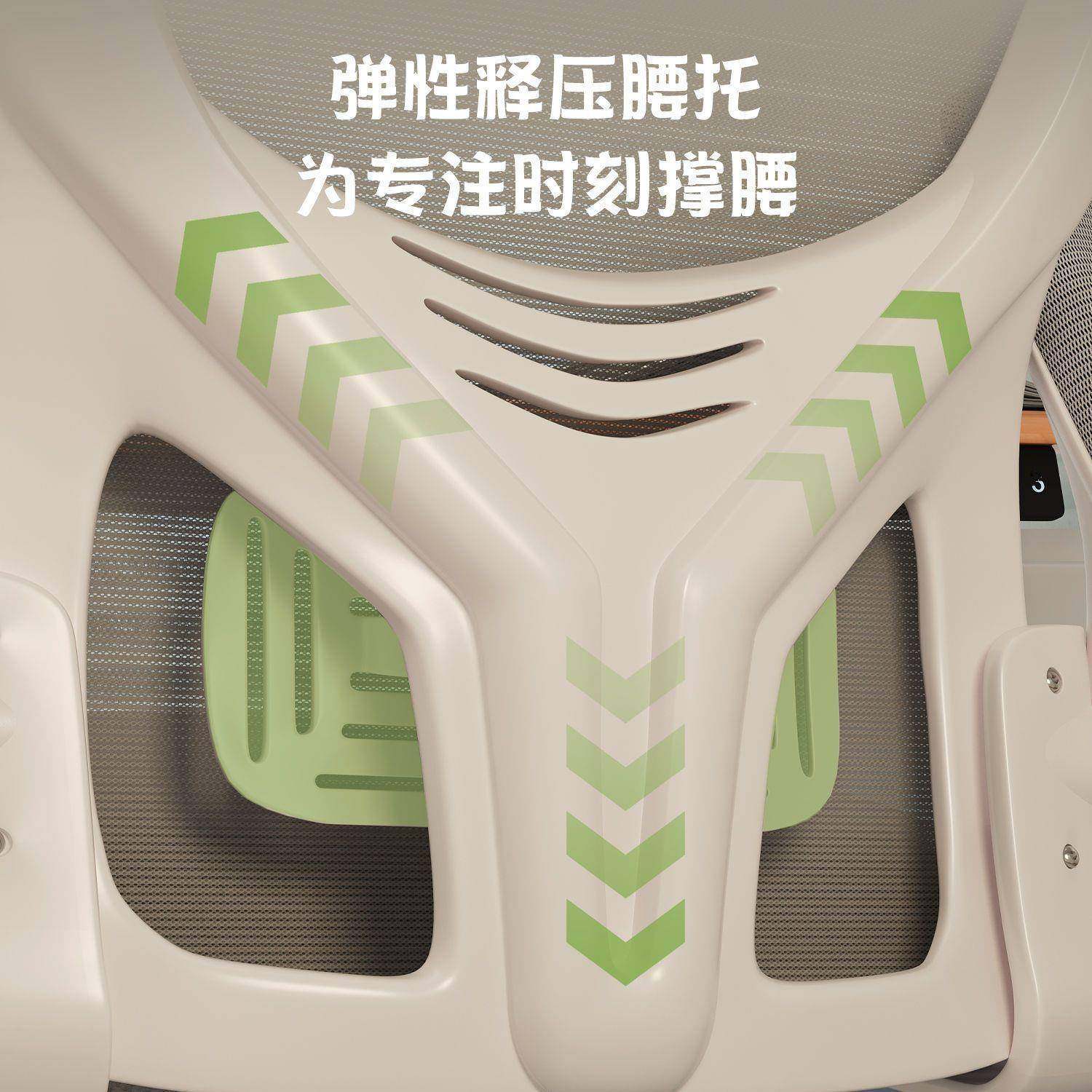 电脑椅椅舒适坐家用办公竞职员宿久舍电678座椅人体工学学习椅书,淘宝优惠券,粉丝福利购,淘宝优惠卷