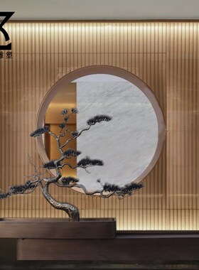 中式金属迎客松摆件酒店门厅玄关过道落地M工艺品铁艺松树雕塑装