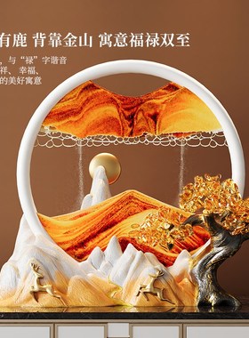 福鹿双至发财树流沙画摆件客厅玄关家居装饰品办公室乔迁开业礼物