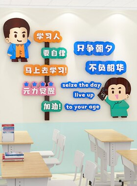 你好闪光的小孩幼儿园环创主题墙成品教室走廊大厅形象墙面装饰