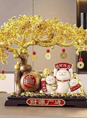 招财进宝财乔树招财猫件客厅轻奢发OBV高档店摆铺前台装饰迁开业