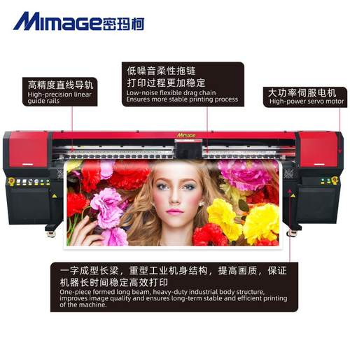 MIMAGE大幅面3.2米八头户外高速广告打印机柯尼卡喷绘写真一体机 - 图1