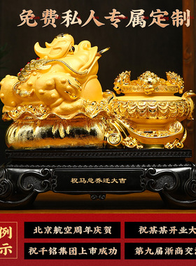 金蟾聚宝盆摆件招财客厅玄关v办公室前台聚财装饰店铺乔迁开业礼