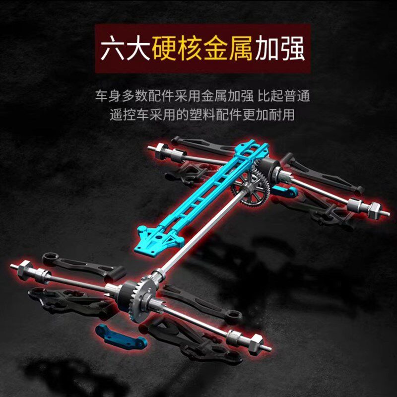 无刷RC专业遥控汽车成人四驱高速漂移大马力越野大脚攀爬玩具赛车 - 图3