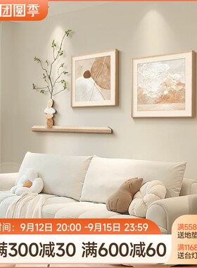 奶油风时来运转客厅装饰画原木风餐厅壁画电视沙发背景墙玄关挂画
