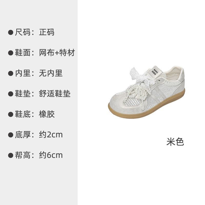 宽胖脚肥大码女鞋41-43网鞋2025春夏款平底蕾丝百搭德训鞋2909-1,淘宝优惠券,粉丝福利购,淘宝优惠卷