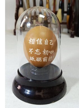 蛋雕工艺品礼物客厅简约客摆件生日情侣特色手P工刻字定制惊喜礼