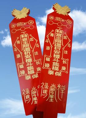 道家用虎头令牌拜斗旗令幡宝盖桃木剑虎头令牌称令令牌品箭