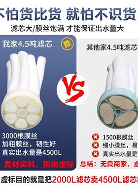 反冲洗全屋中央大流量净