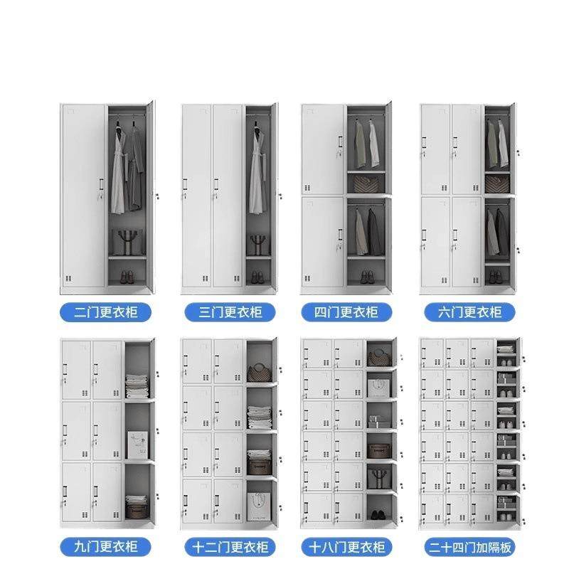 员工物更衣铁皮柜储鞋柜柜带锁矮柜宿舍浴室换衣柜柜碗见详情柜多,淘宝优惠券,粉丝福利购,淘宝优惠卷