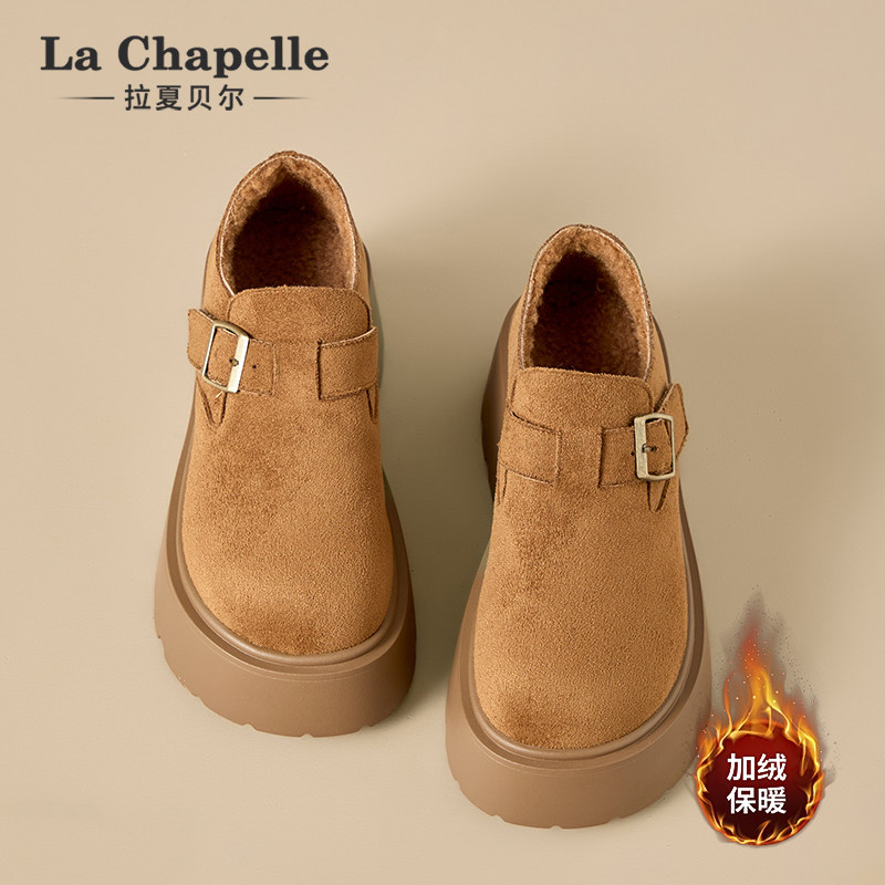 拉夏贝尔厚底勃肯鞋女2025新款秋冬加绒爆款增高全包单鞋乐福鞋女,淘宝优惠券,粉丝福利购,淘宝优惠卷