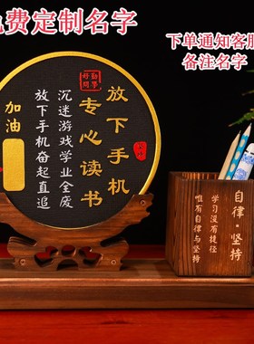 学习很苦坚持很酷中小学生励志摆件书房卧室书桌装饰学生生日礼品