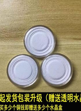 清代真品乾隆通宝古铜钱古币摇卦六爻老康熙嘉庆道光钱到家大钱