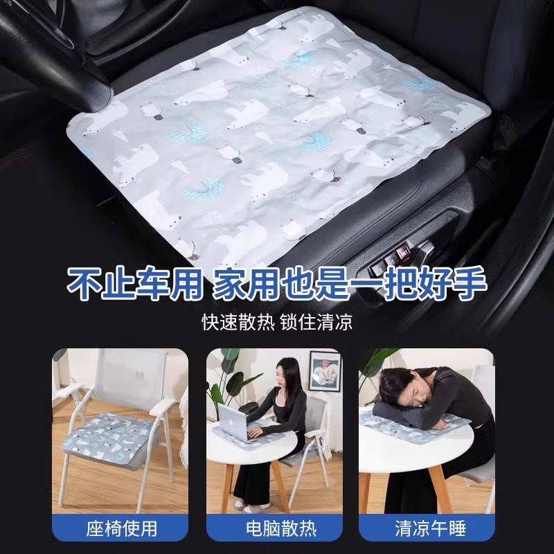夏天冰垫坐垫汽车冰凉水垫夏季办公室降温L神器凝胶冰袋席清凉屁 - 图3