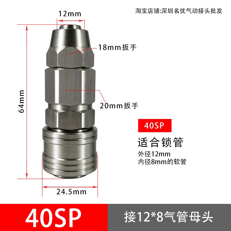 ll304不锈钢快速接头 c式自锁快速接头气动自锁接头W气泵气管接头 - 图1