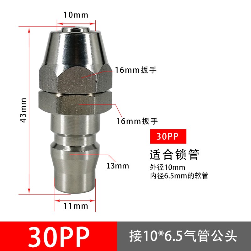 ll304不锈钢快速接头 c式自锁快速接头气动自锁接头W气泵气管接头 - 图2