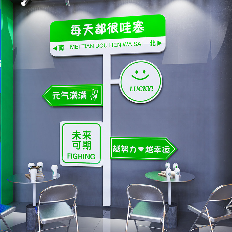 公司企业高级感文化墙背景贴画纸办公室墙面装饰氛围布置励志标语,淘宝优惠券,粉丝福利购,淘宝优惠卷