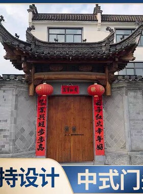 清朝木雕中式仿古实木屋t檐假门头古建装饰假飞檐翘角牌匾门楼采