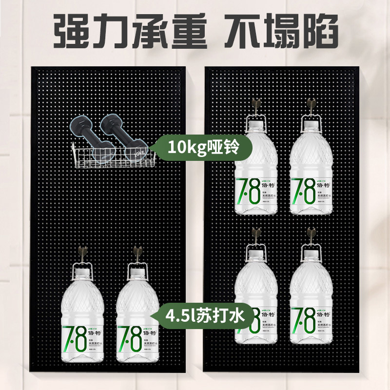 Round hole hole board storage h rack shelf stainless steel cabinet hole board storage bag water pipe hardware tool hanging plate