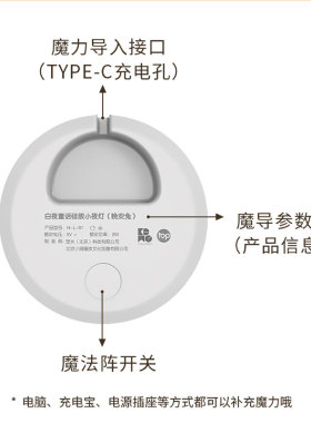 白夜童话硅胶好梦灯卧室床头充电小夜灯护眼月子睡V眠拍拍灯送女