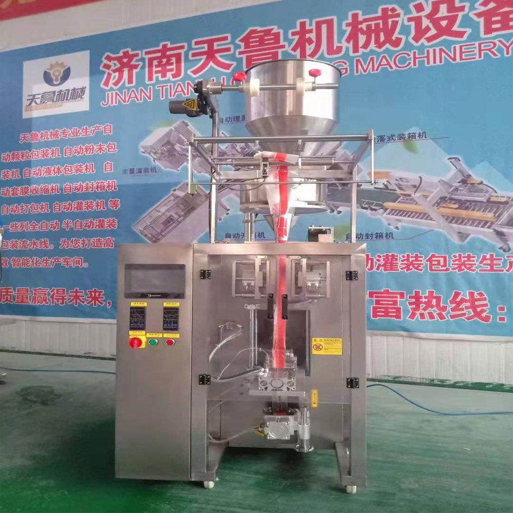 济南圆角颗粒包装机夹拉式包装机长条颗粒包装机厂家直销,淘宝优惠券,粉丝福利购,淘宝优惠卷