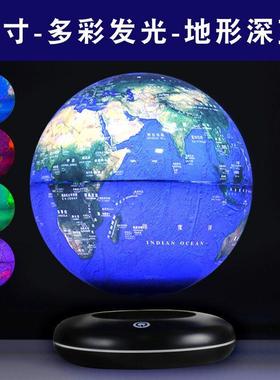 友发佳磁悬M005B-9A浮地球仪8号寸大自转光工摆艺礼品件生产厂家