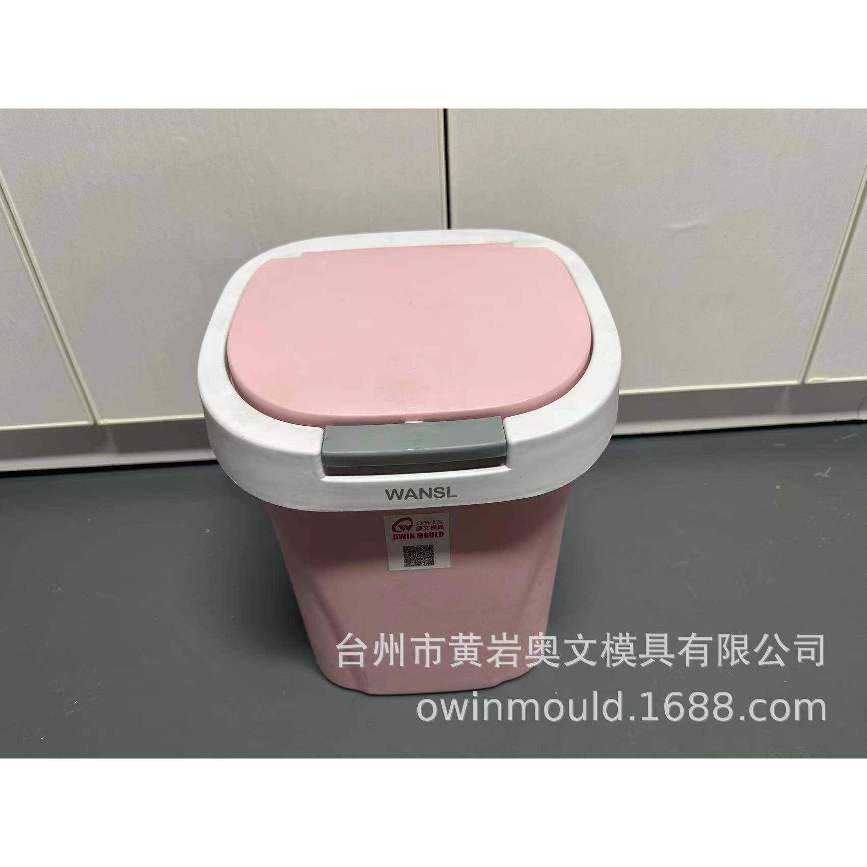 专造种按压式、摇业制ZEG盖式、带各压圈、脚踏式垃圾桶模具,淘宝优惠券,粉丝福利购,淘宝优惠卷