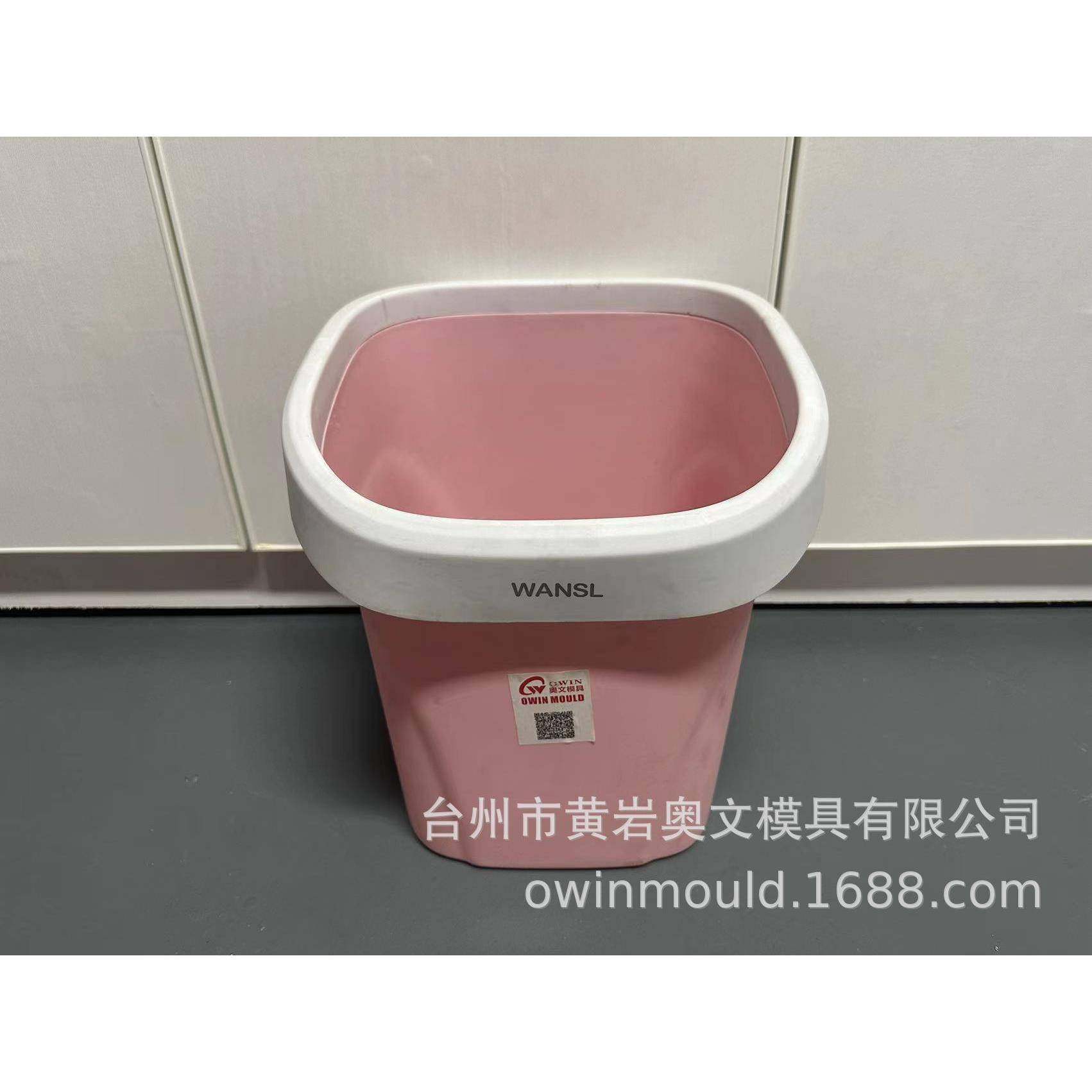 专造种按压式、摇业制ZEG盖式、带各压圈、脚踏式垃圾桶模具,淘宝优惠券,粉丝福利购,淘宝优惠卷