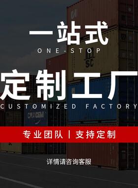 万海工仿真货柜集装箱模型1:礼20集装箱模型航运品海艺模30cmCon