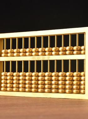 黄铜算盘件礼铜实心QXL-SP07算盘家居客厅玄摆办公室装饰开业关工